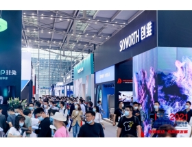 創維展臺