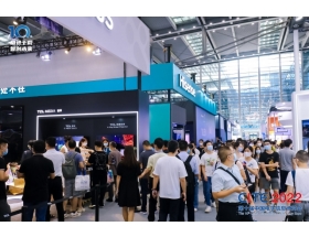 2022中國電子信息博覽會(huì)現(xiàn)場(chǎng)照片