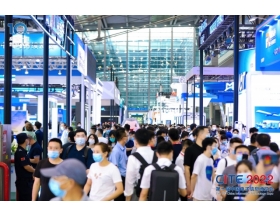 2022年中國電子信息博覽會(huì)現(xiàn)場(chǎng)相片