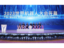2023世界機(jī)器人大會(huì)昨日在京開(kāi)幕